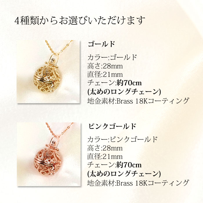 楽天市場】ネックレス アロマ ペンダント ボール アロマ 女性