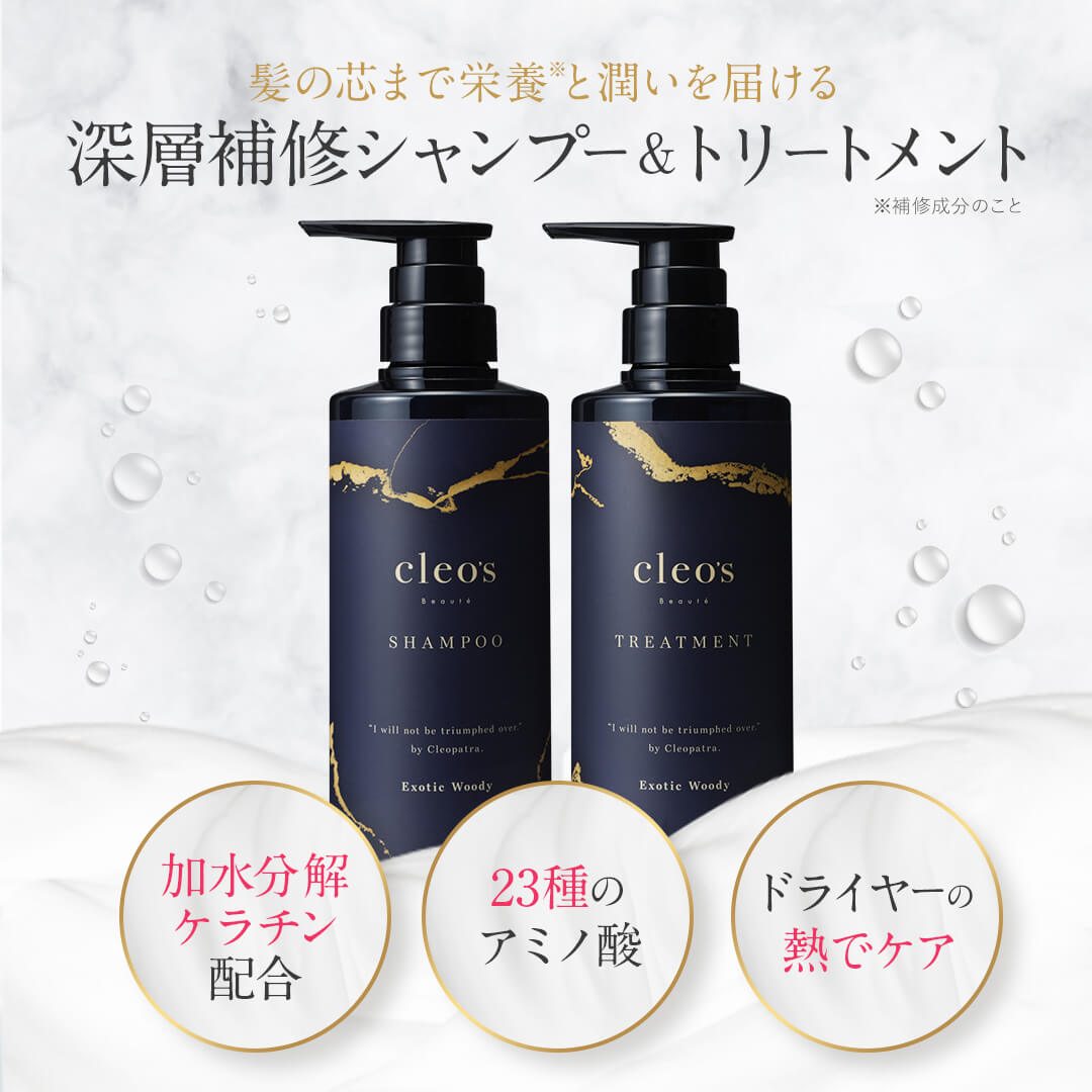 楽天市場】[P10倍28日23:59 ﾏﾃﾞ][楽天1位] Cleo's Beaute