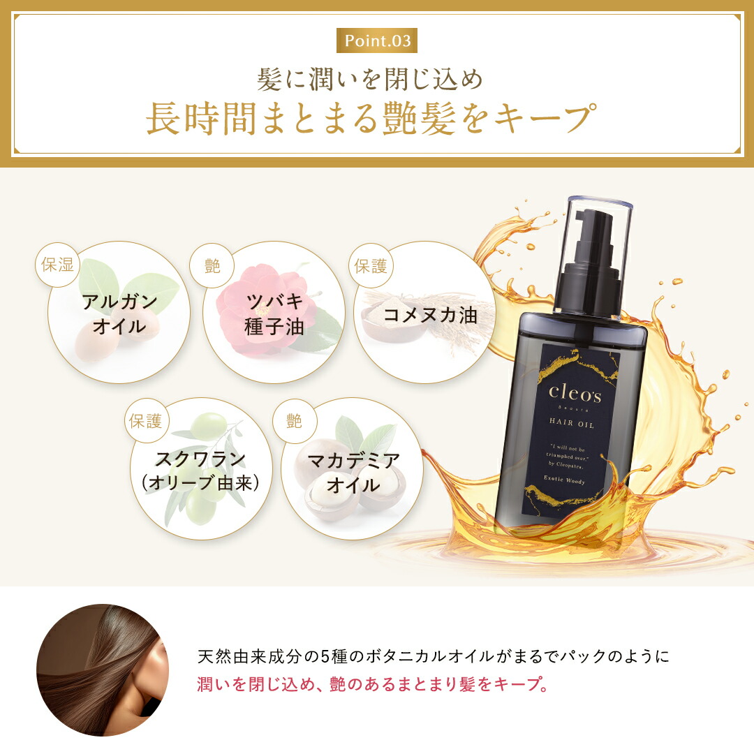 楽天市場】[P10倍28日23:59 ﾏﾃﾞ]クレオズボーテ cleo's beaute