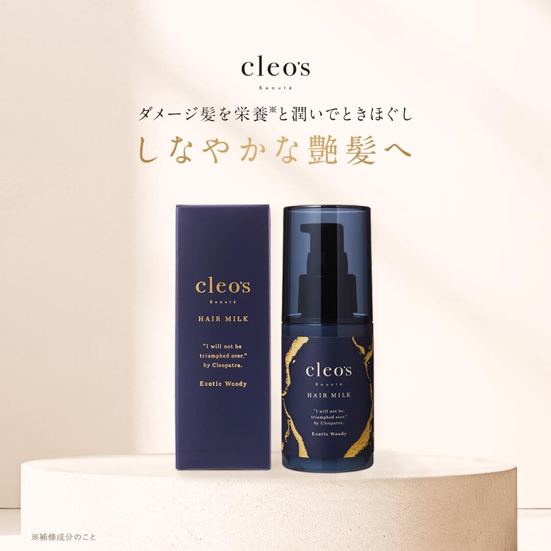 楽天市場】[P10倍28日23:59 ﾏﾃﾞ]クレオズボーテ cleo's beaute