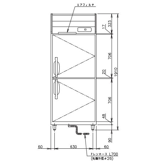 楽天市場】ホシザキ 業務用冷凍庫 HF-75AT-1｜内容積 481L｜単相100V