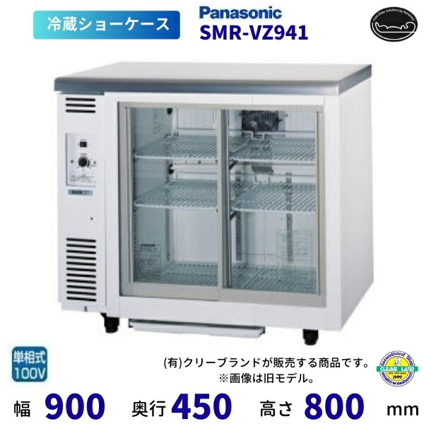 楽天市場】smr－v941cの通販