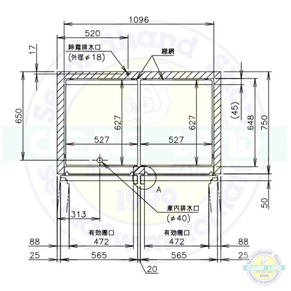 楽天市場】ホシザキ 縦型冷蔵庫 HR-120A-1-BK ブラックステンレス仕様