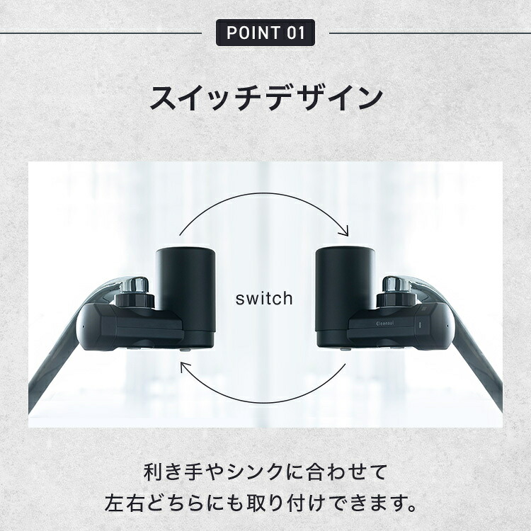 楽天市場】【TVCM公開中】 ＼レビュー特典付／ クリンスイ 蛇口直結型