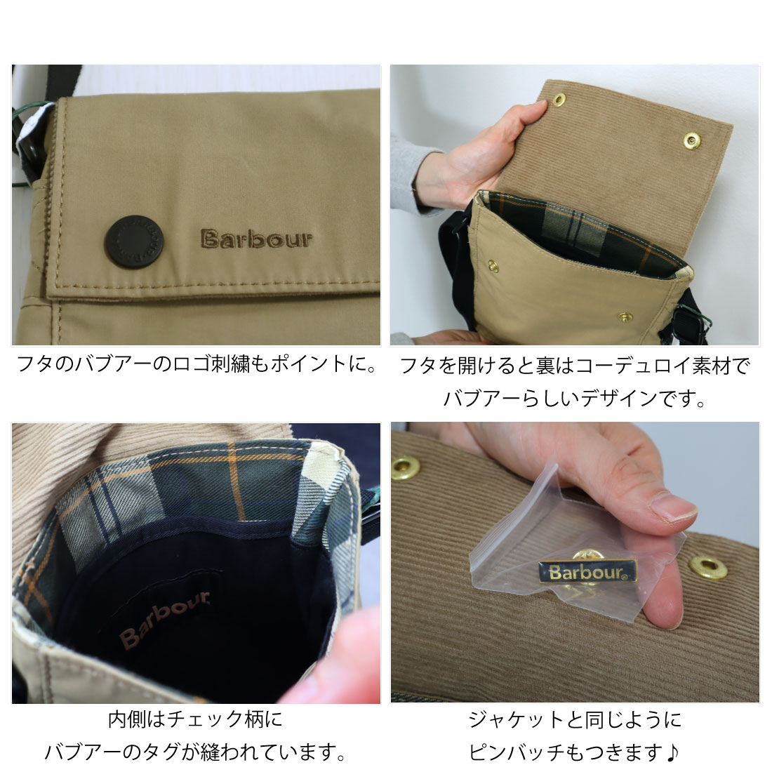 楽天市場】2026春夏♪ バブアー トランスポート クロスボディ バッグ