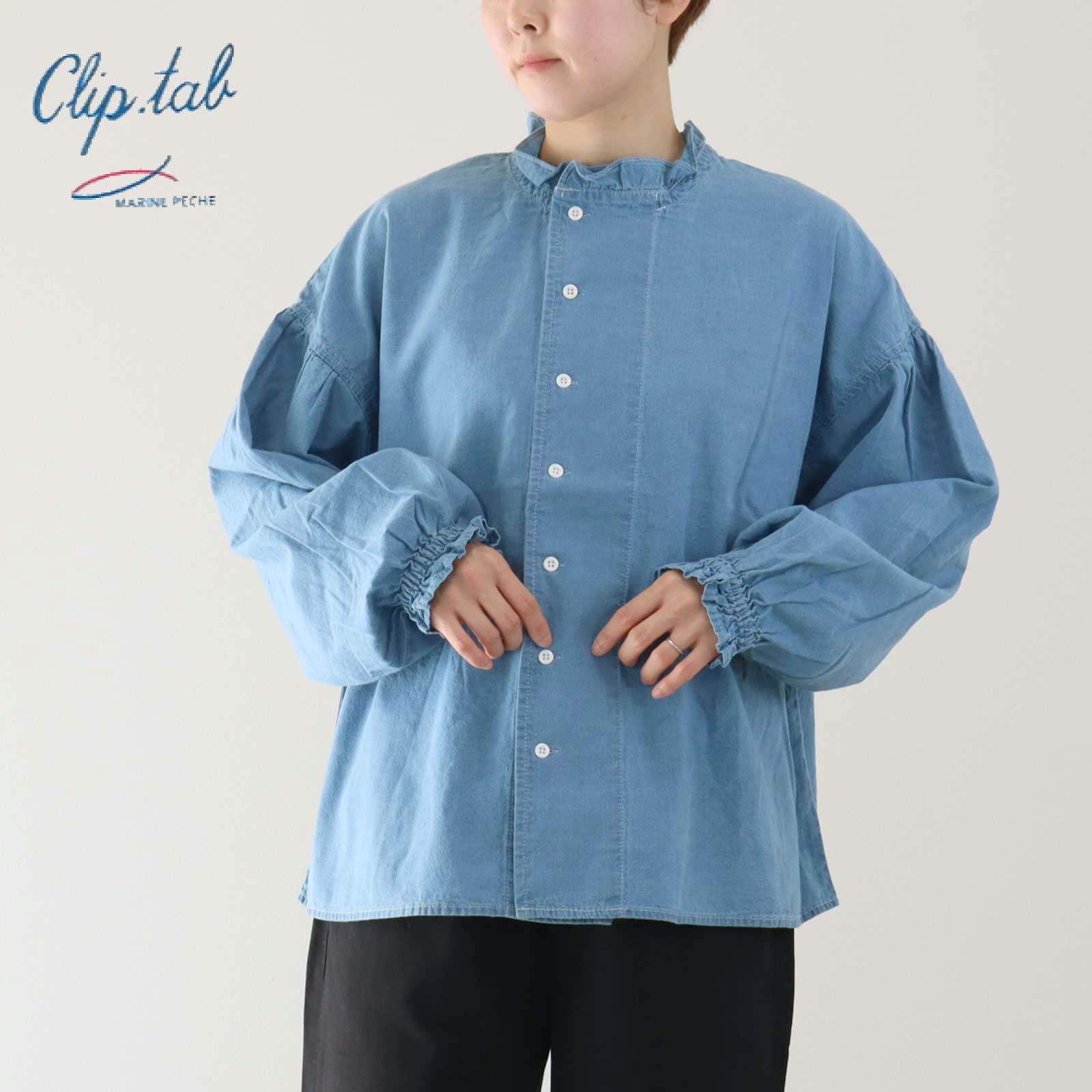 楽天市場】クリップタブ コットン シャンブレー インディゴ染め