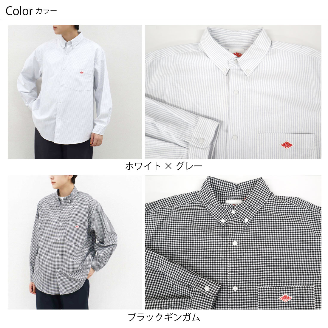 楽天市場】レディース 36-38♪ ダントン ボタンダウン 綿 ポリエステル