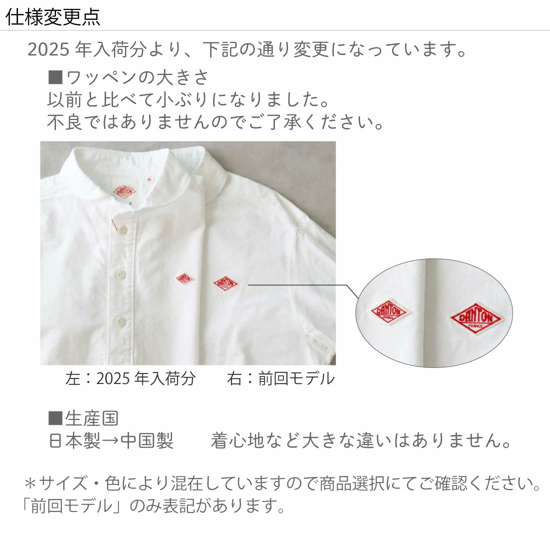 楽天市場】レディース 34-38 ダントン ラウンドカラー 丸襟 プル