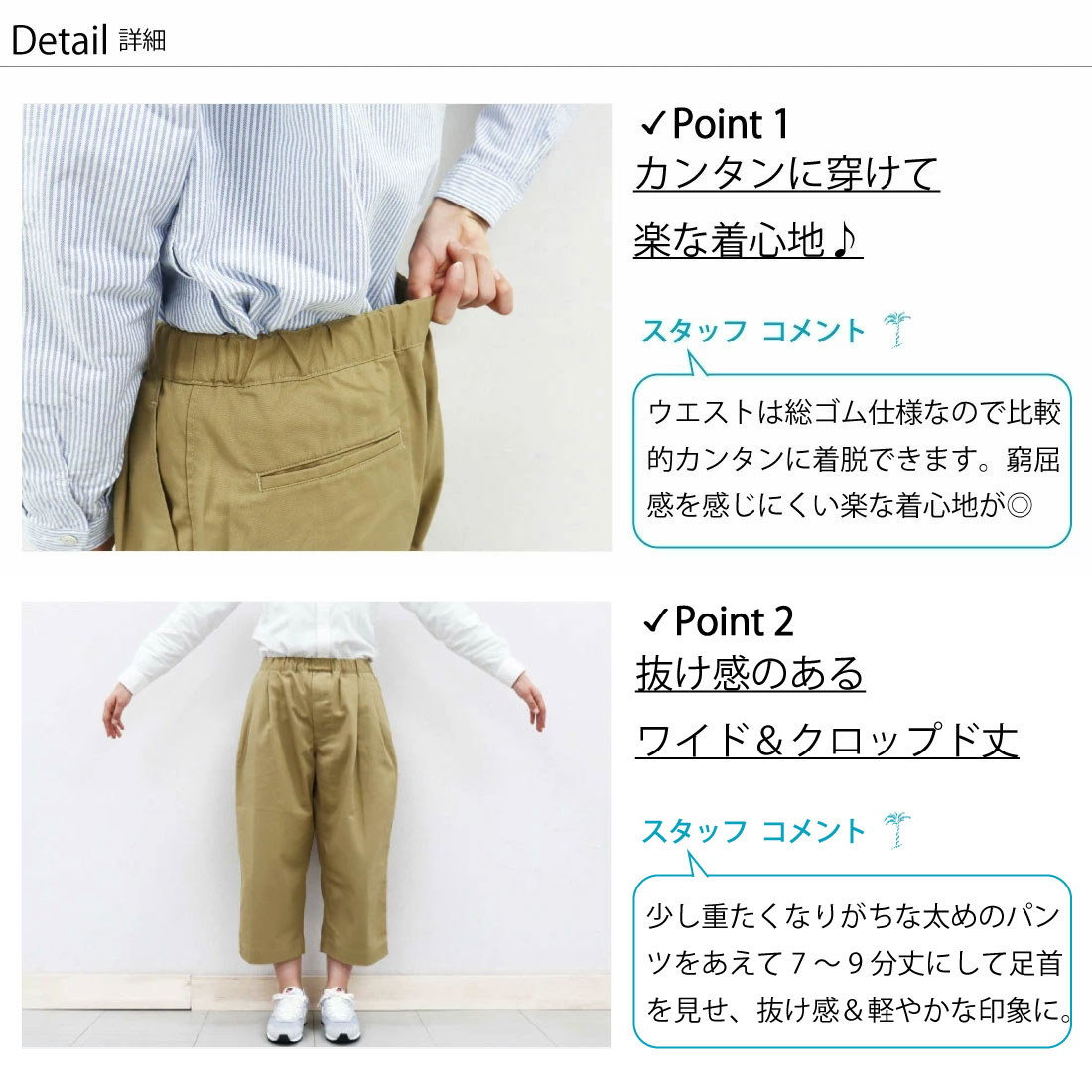 楽天市場】レディース38(L) ダントン イージー クロップド タック