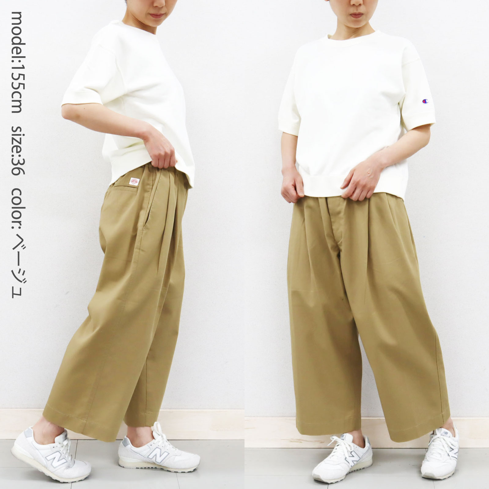 楽天市場】レディース38(L) ダントン イージー クロップド タック