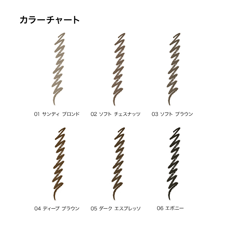 楽天市場】クリニーク アイブロウ クイックライナー CLINIQUE | ギフト