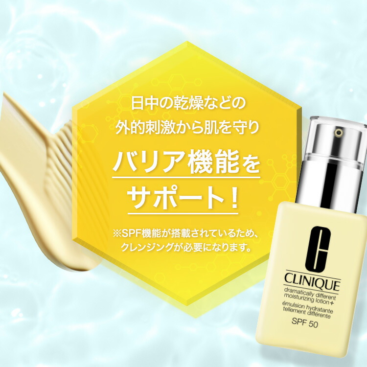 楽天市場】【期間限定クーポン | 3/4 20:00〜 3/11 1:59】クリニーク