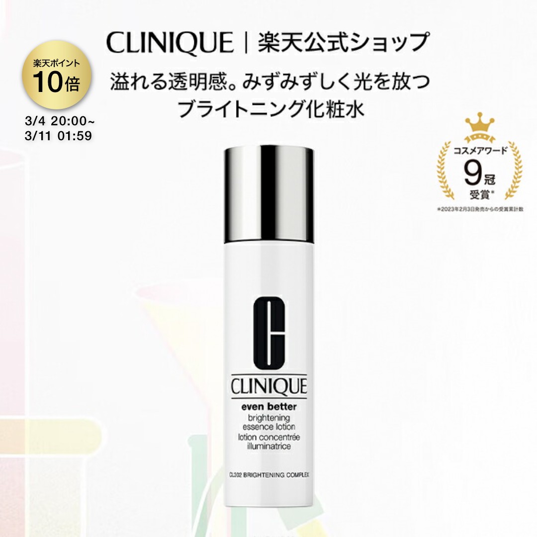 楽天市場】【ポイント10倍 さらにエントリーで+4倍 | 3/4 20:00〜 3/11