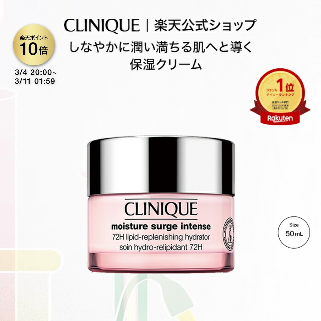 楽天市場】「ポイント10倍 3月1日」ReZARD beauty (リザード