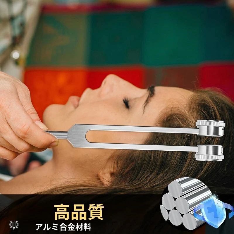 楽天市場】【店長おすすめ】128 Hz 音叉 医療用加重バイオソニック音叉