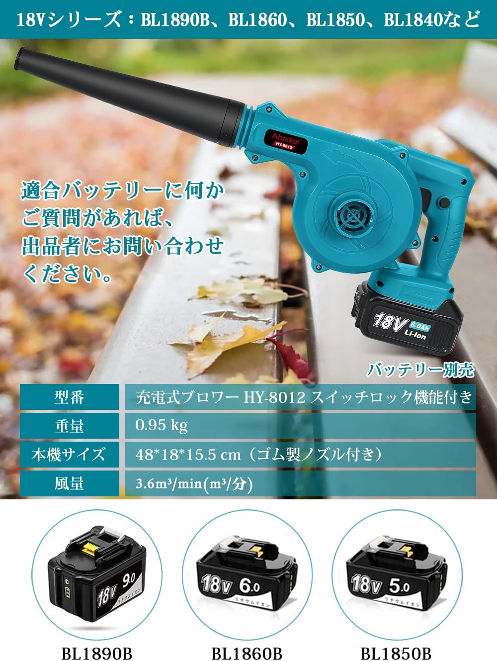 楽天市場】充電式ブロワ コードレスブロワー スイッチロック機能