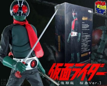 楽天市場】ハイパーホビー誌上限定商品【RAH仮面ライダー1号後期版