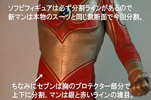 楽天市場】CCP 1/6特撮シリーズ vol.046 究極の帰ってきたウルトラマン