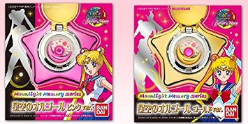 楽天市場】美少女戦士セーラームーン ムーンライトメモリー 星空の