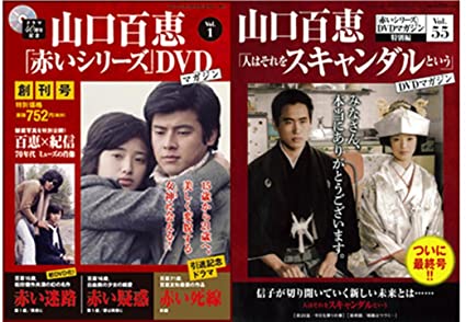 楽天市場】山口百恵 赤い絆 dvdの通販