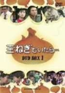 楽天市場】玉ねぎむいたら dvd（TVドラマ｜DVD）：CD・DVDの通販