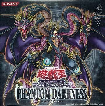 楽天市場】遊戯王 OCG デュエルモンスターズ PHANTOM DARKNESSの通販