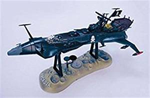 アルカディア号 新世紀合金」の人気商品一覧 | 安い商品を通販サイト