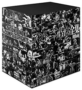 楽天市場】アントニオ猪木 オフィシャルDVD キラー猪木コンプリートBOX