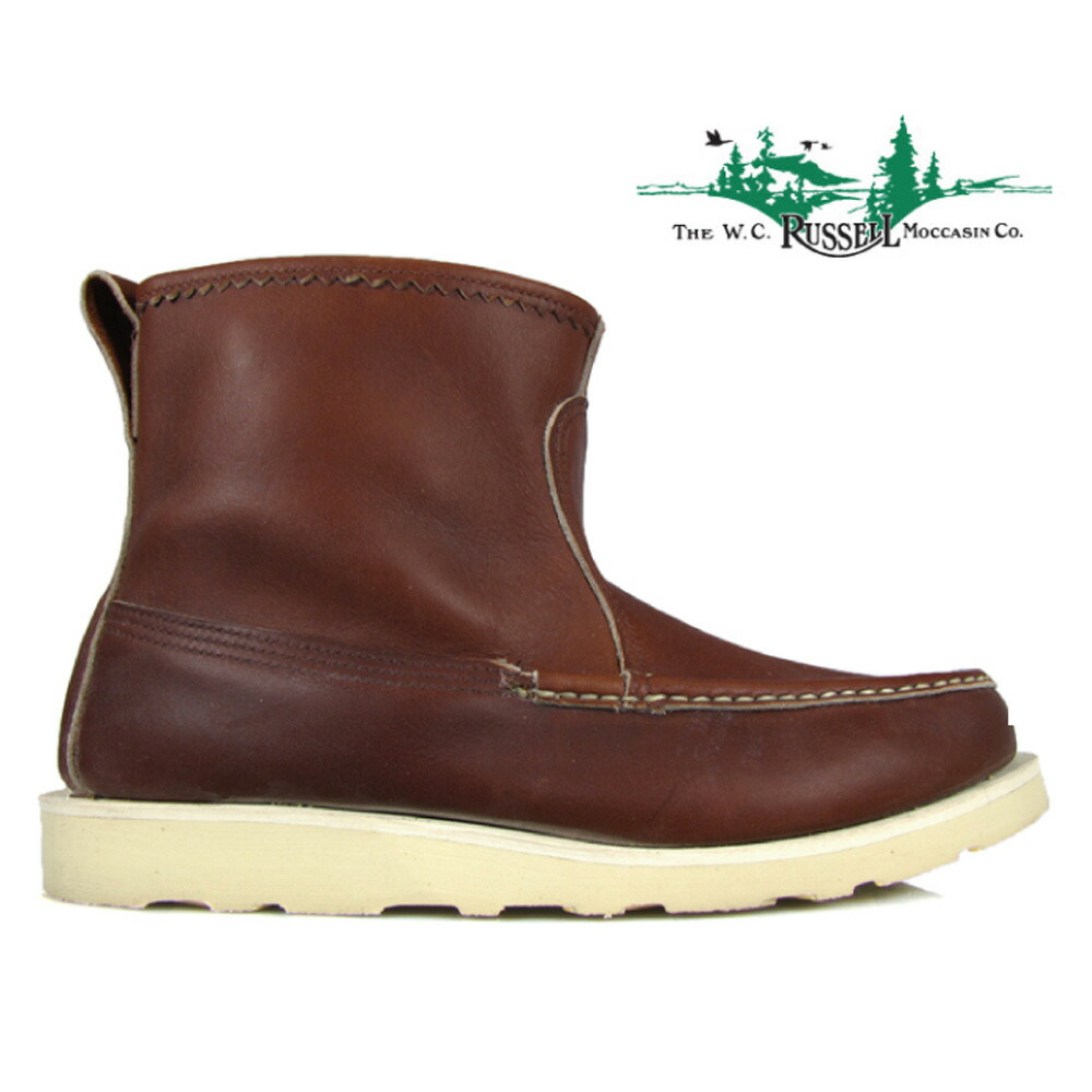 ラッセルモカシン ノックアバウト」の人気商品一覧 | 安い商品を通販