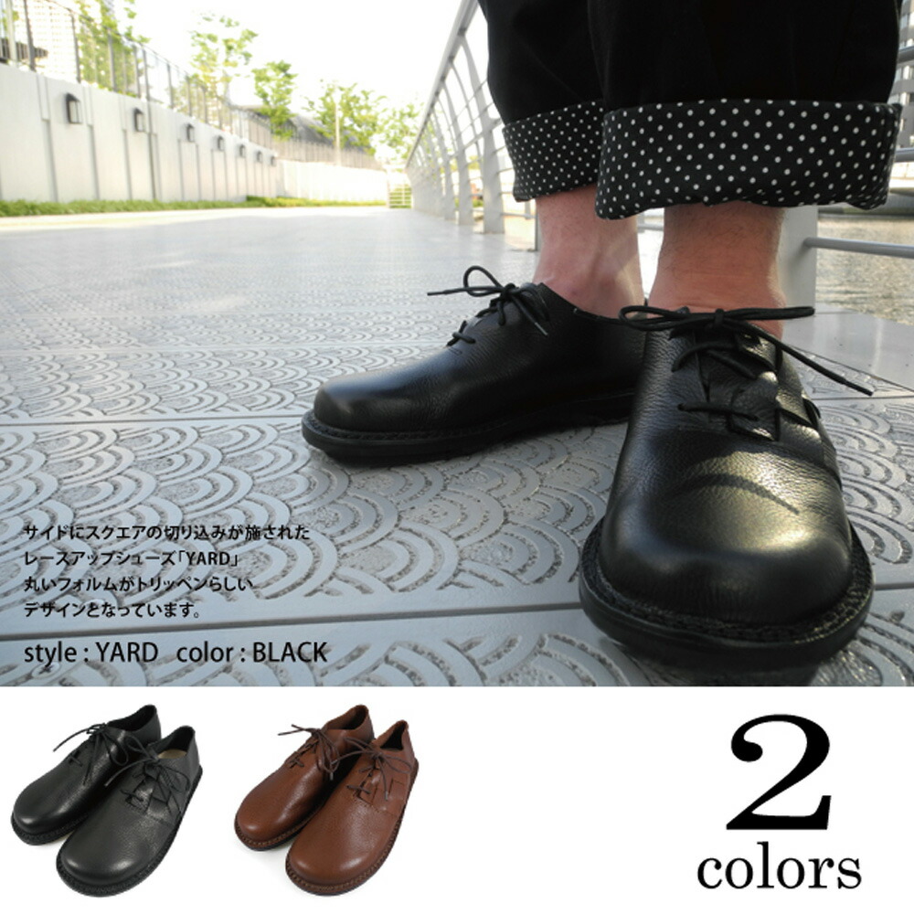 楽天市場】TRIPPEN YARD RACE UP SHOESBLACK/ BROWN トリッペン ヤード