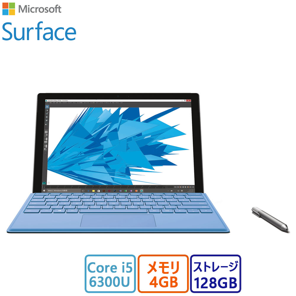 楽天市場】surfacepro4 128gbの通販