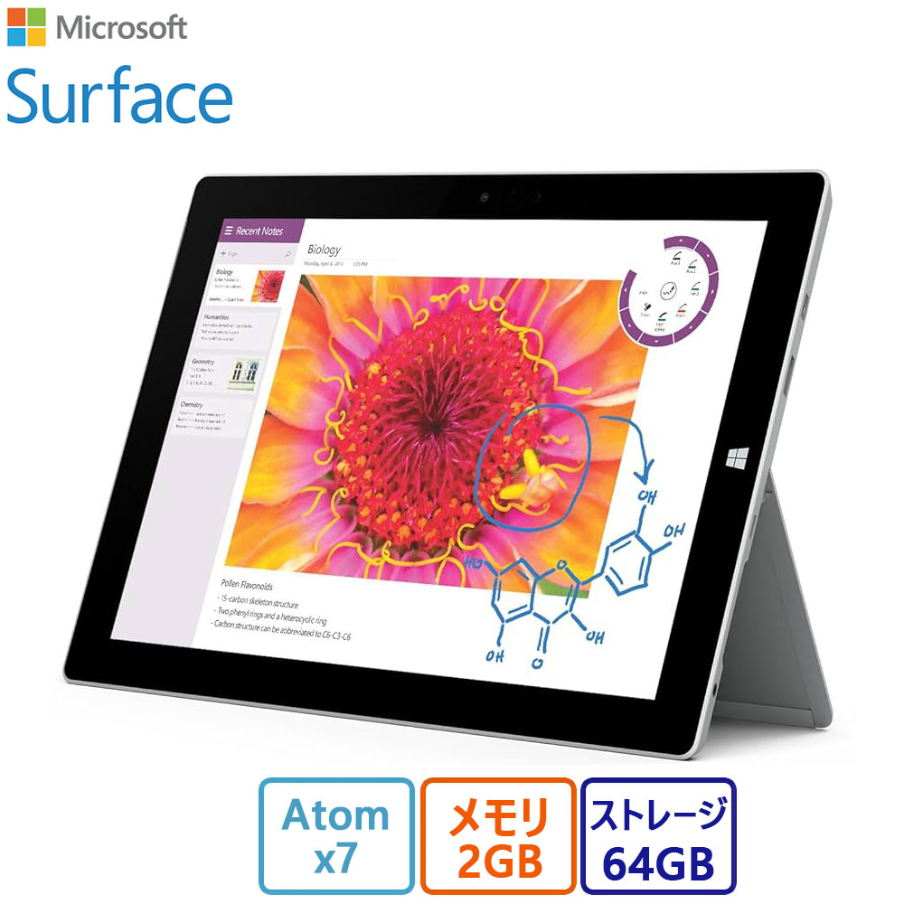 楽天市場】64gb surface3の通販
