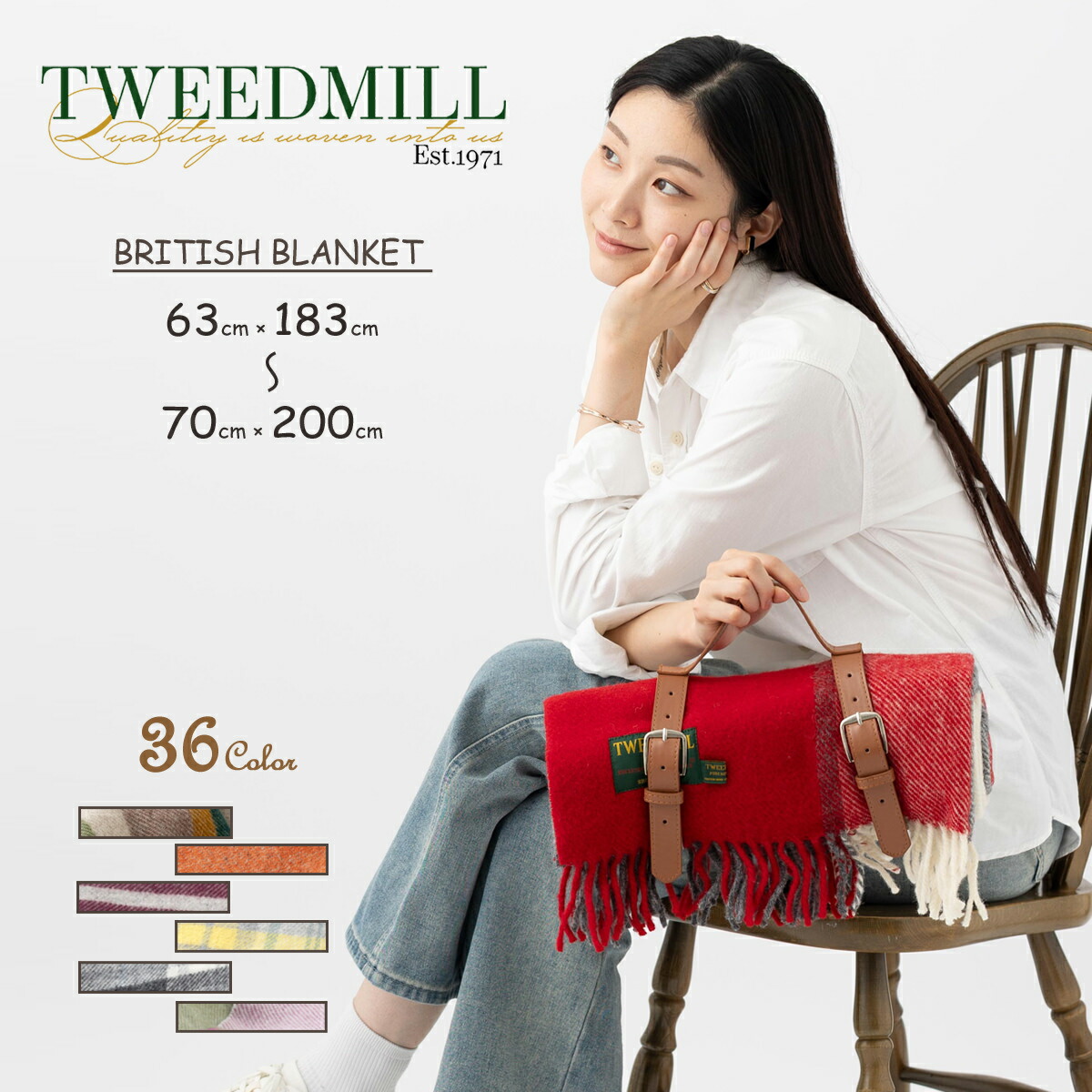 楽天市場】【ツイードミル Tweedmill】 ブランケット ラグ 65x183cm