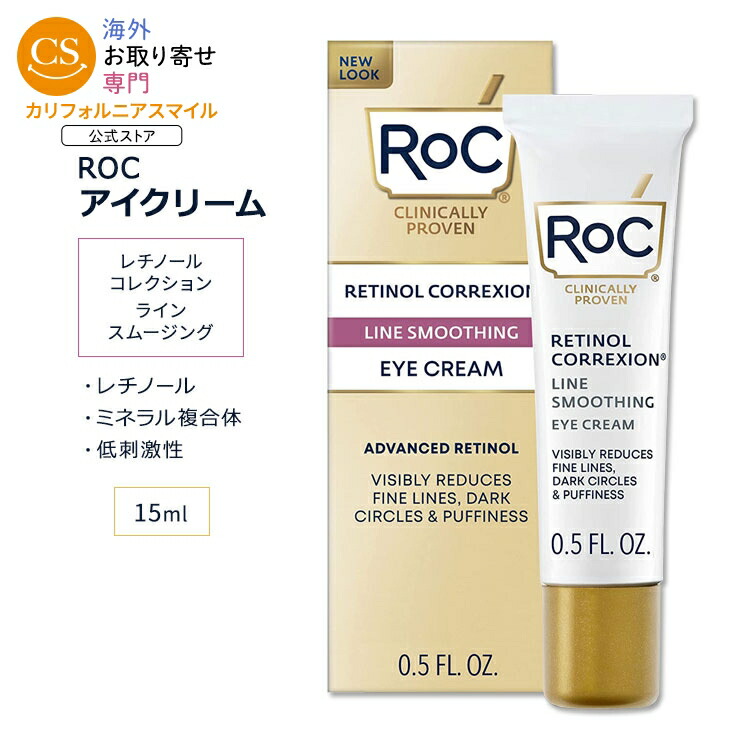 楽天市場】roc multi correxion eye creamの通販