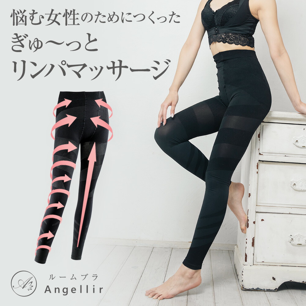 楽天市場】【24時間むくみ改善】ぎゅ〜っとﾒﾃﾞｨｽﾊﾟｯﾂ 着圧ﾚｷﾞﾝｽ 着圧