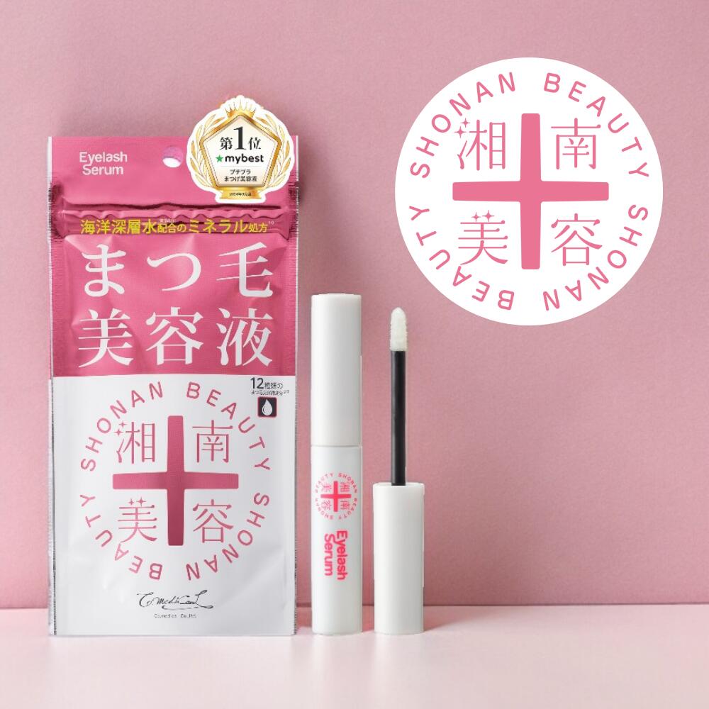 楽天市場 | シーオーメディカル 楽天市場店 - 美を求める全ての女性へ。