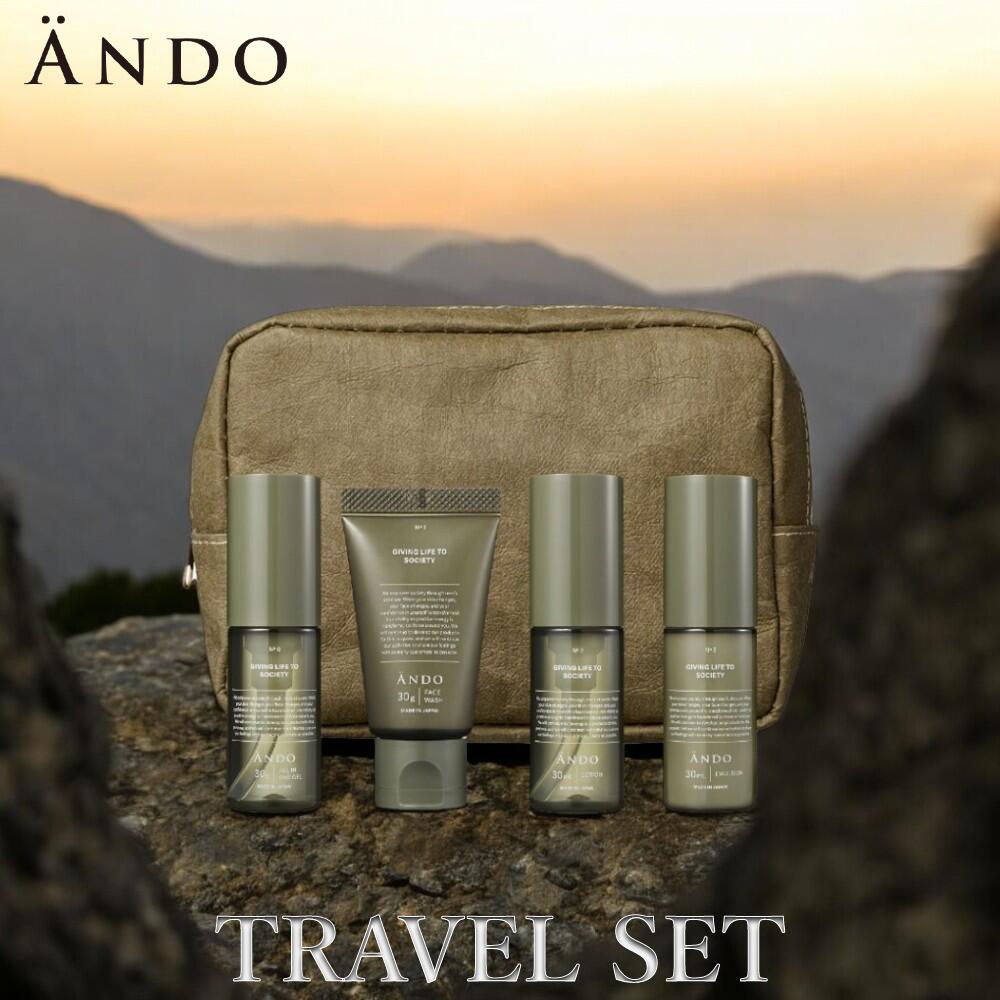 楽天市場】【公式ストア】 ANDO TRAVEL SET トラベルセット メンズ