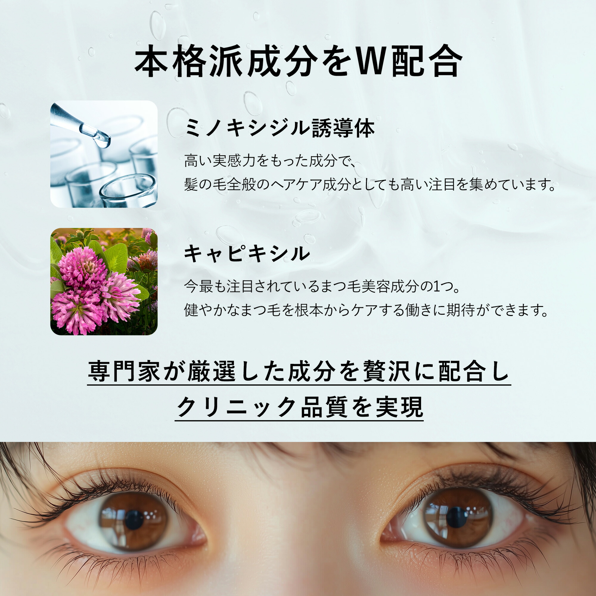 楽天市場】【公式】 ﾛﾝｸﾞﾗｯｼｭ ｻﾞ ﾘｯﾁ まつ毛美容液 まつげ 睫毛 眉毛