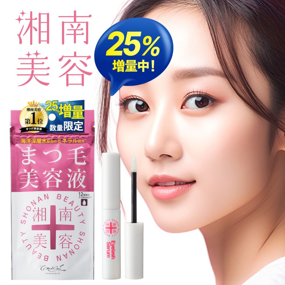 楽天市場】EMAKED エマーキット 【3個セット】まつげ美容液（2ml