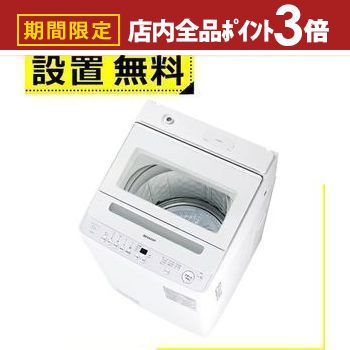 楽天市場】sharp洗濯機 es-gv9aの通販