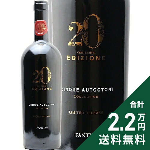 楽天市場】《2.2万円以上で送料無料》 エディツィオーネ コレクション