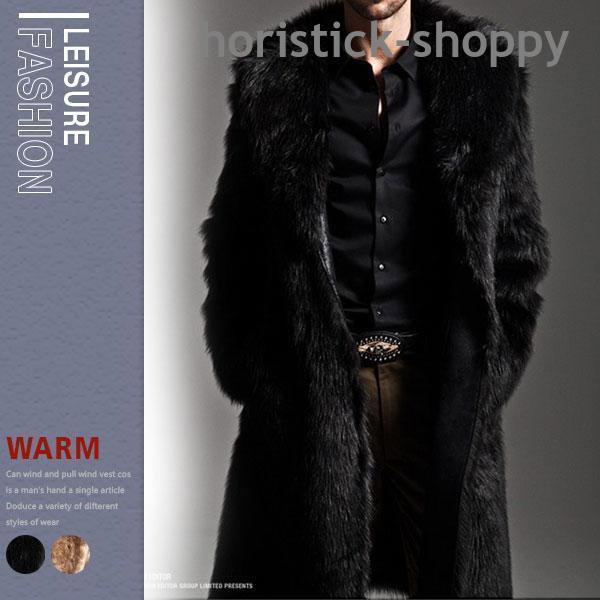 楽天市場】コート ファーコート メンズ アウター ロングコート ロング