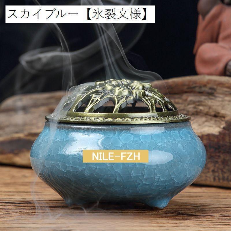 楽天市場】香炉 お香立て 蓋付き おしゃれ 丸型 陶器 セラミックス