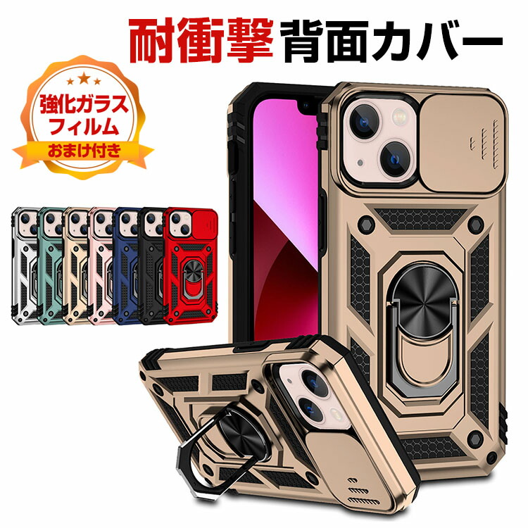 楽天市場】アップル アイフォン iPhone 15 15 Plus 15 Pro 15 Pro Max