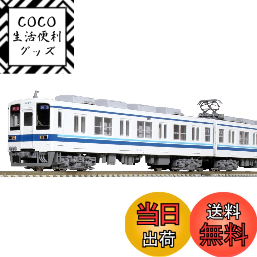 カトー 東武鉄道8000系(更新車) 4両増結セット 10-1648 (鉄道模型