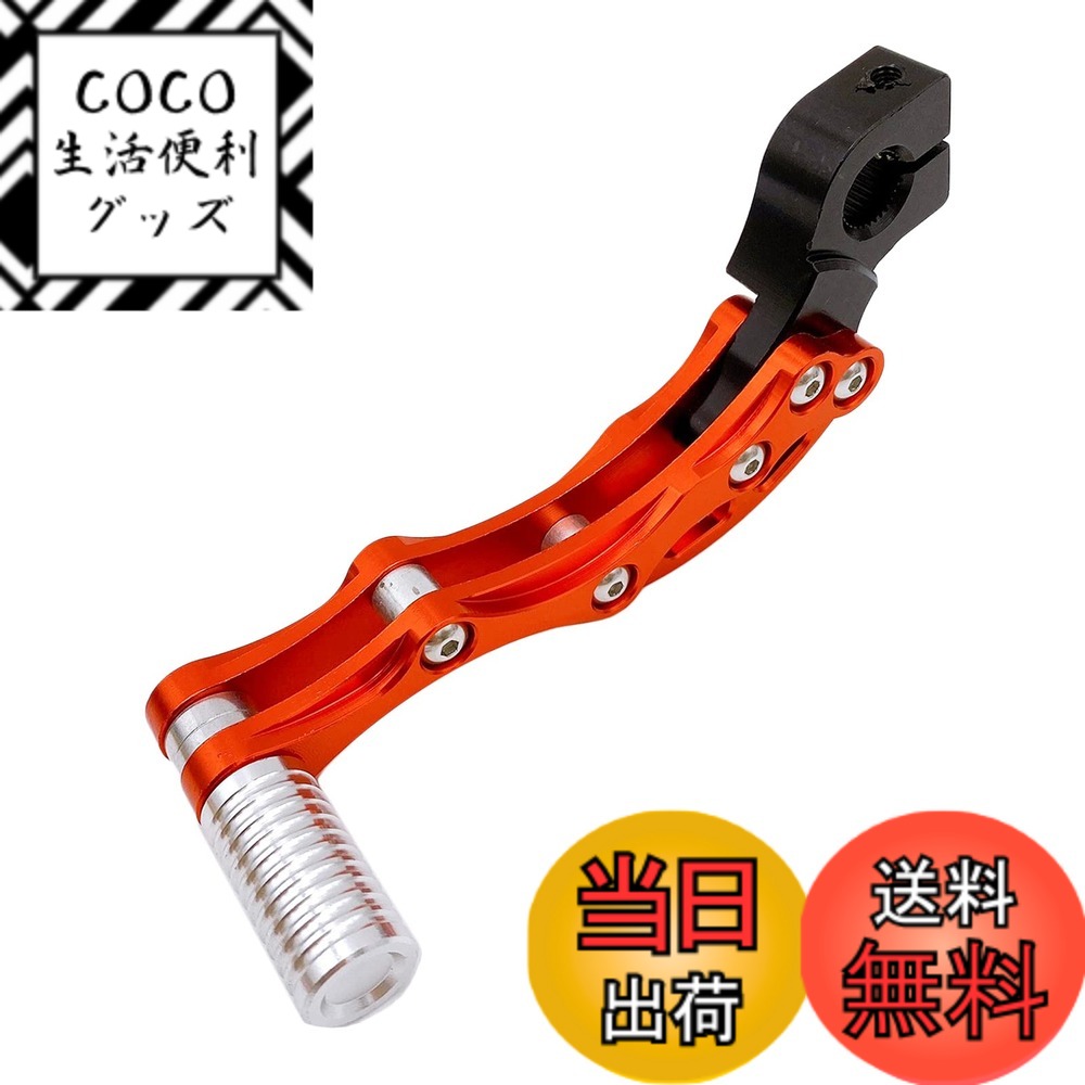 楽天市場】dio zx キックペダルの通販