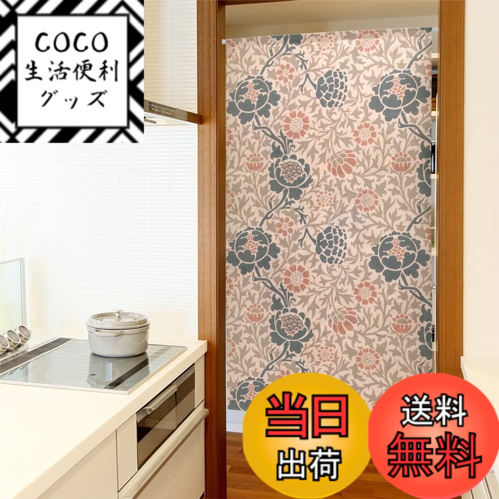 楽天市場】ひなたかほり morrisの通販