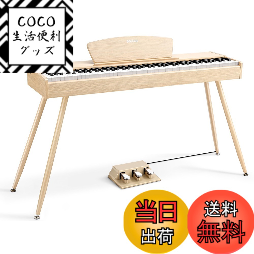 donner 電子ピアノ」の人気商品一覧 | 安い商品を通販サイトから探す
