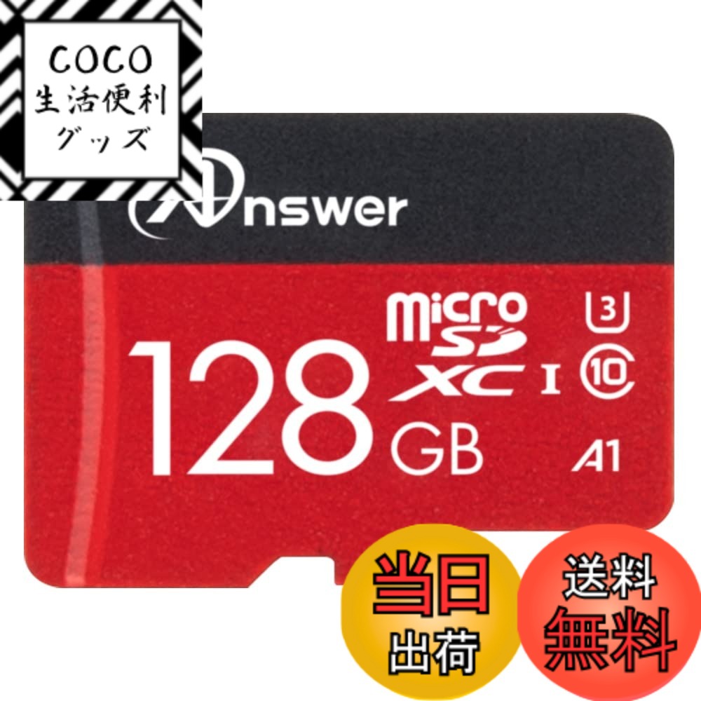 楽天市場】micro sd カード アダプター（Nintendo Switch｜テレビ