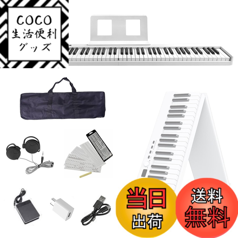 楽天市場】ニコマク 電子ピアノの通販